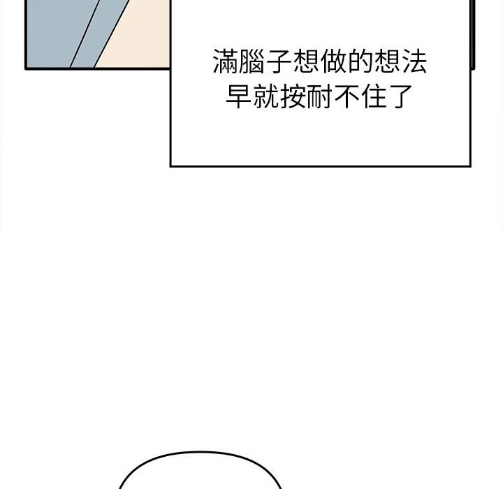 第33话 - 第37.jpg页