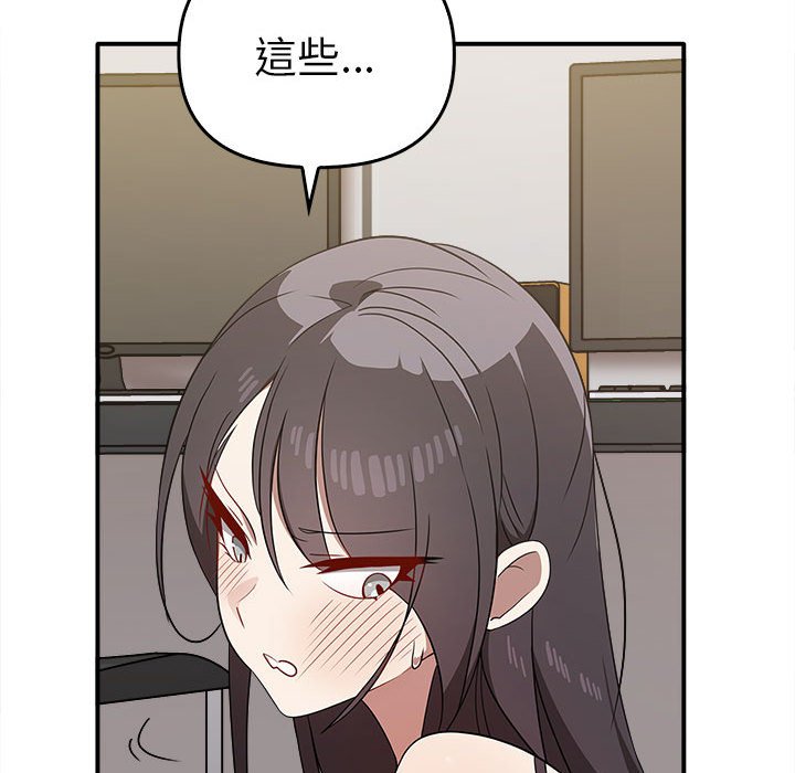 第33话 - 第38.jpg页