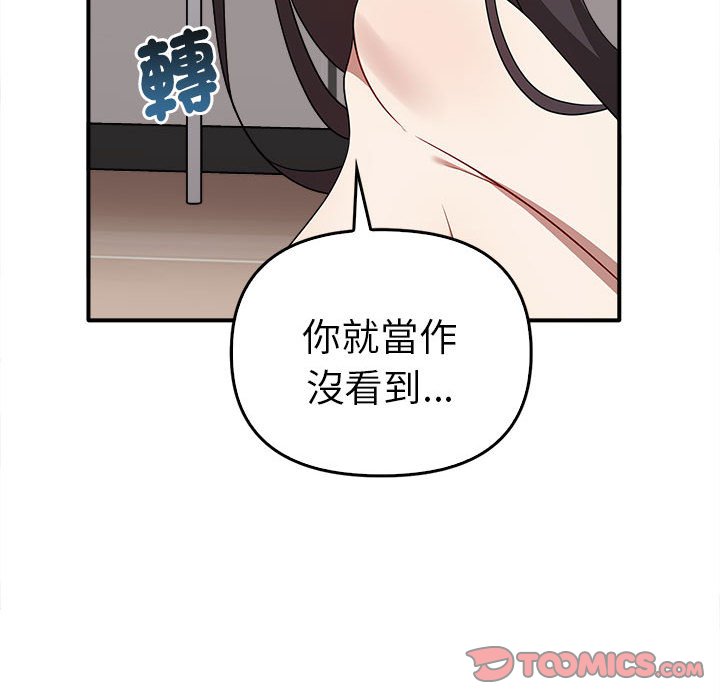 第33话 - 第39.jpg页