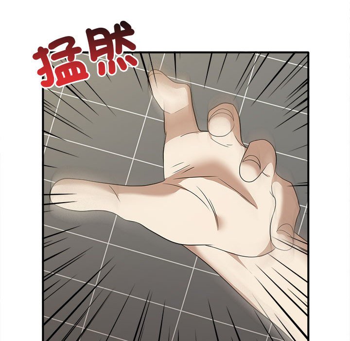 第33话 - 第40.jpg页
