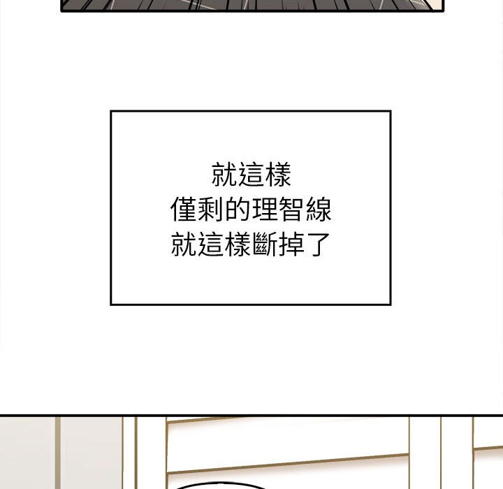 第33话 - 第41.jpg页