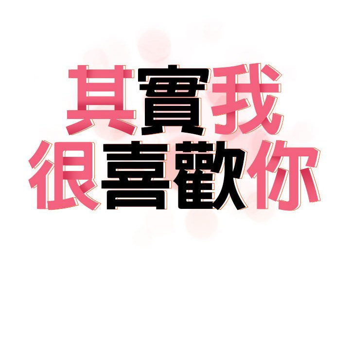 第33话 - 第45.jpg页