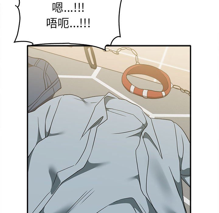 第33话 - 第47.jpg页