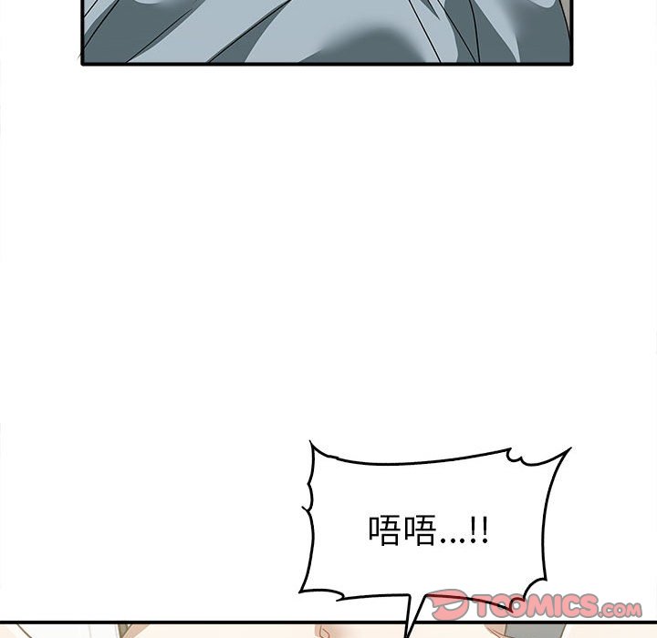 第33话 - 第48.jpg页