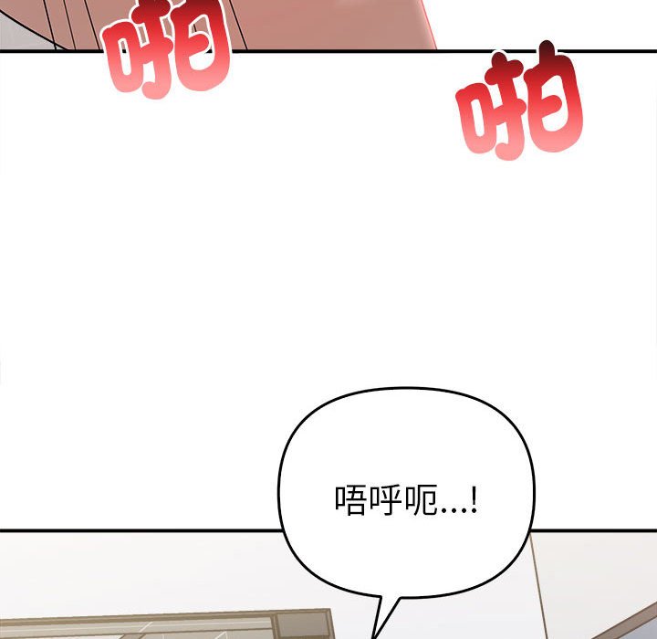 第33话 - 第50.jpg页