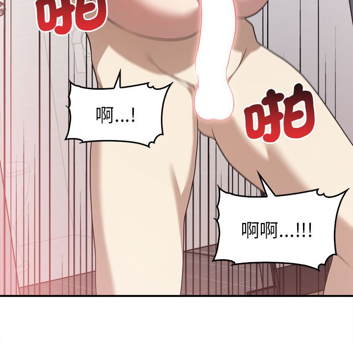 第33话 - 第52.jpg页