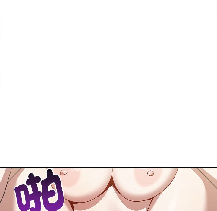 第33话 - 第53.jpg页