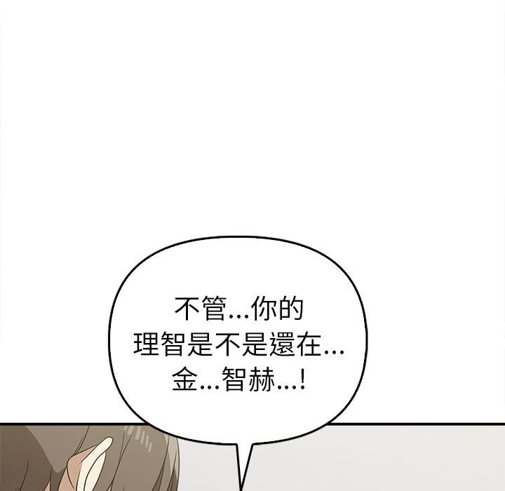 第33话 - 第64.jpg页