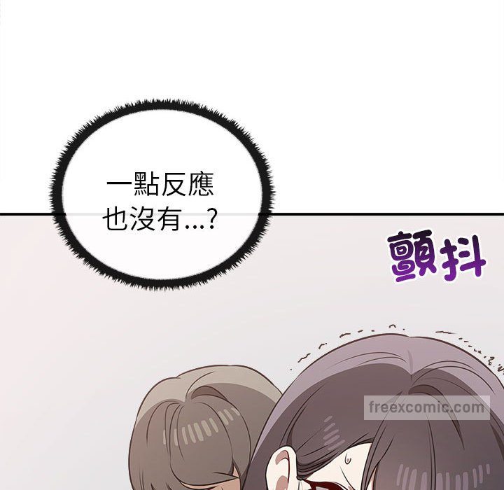 第33话 - 第72.jpg页