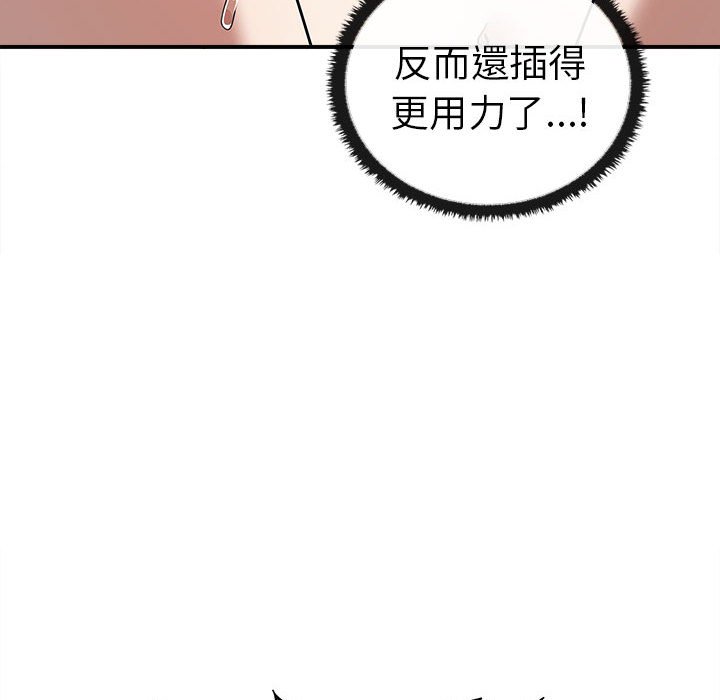 第33话 - 第74.jpg页