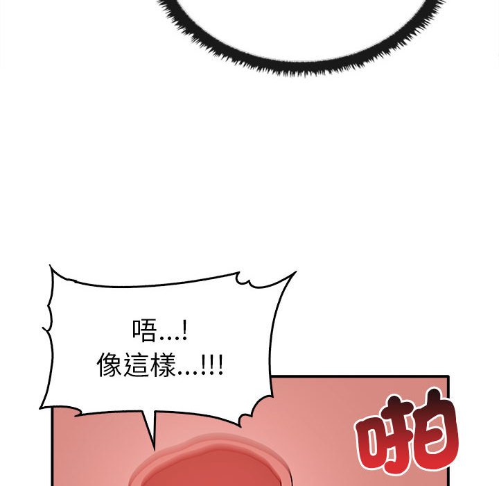 第33话 - 第82.jpg页