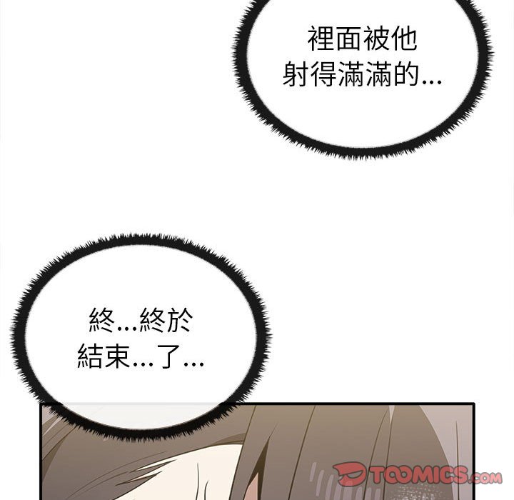 第33话 - 第93.jpg页