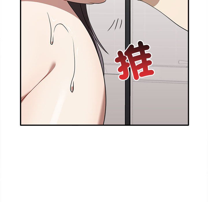 第33话 - 第96.jpg页