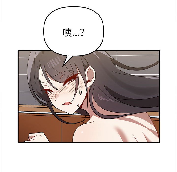 第33话 - 第97.jpg页