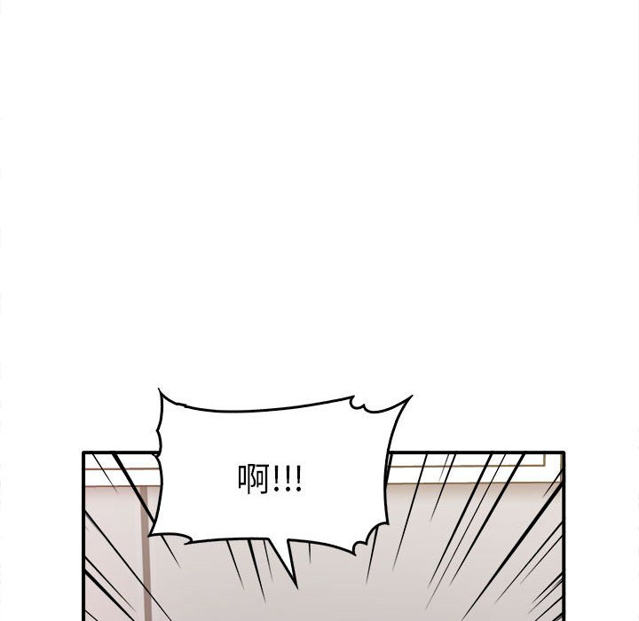 第33话 - 第98.jpg页