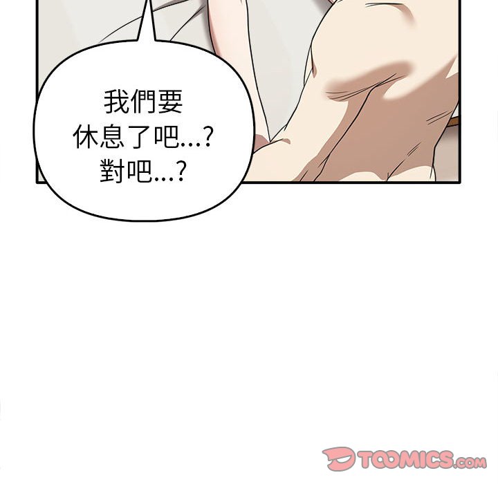 第33话 - 第102.jpg页