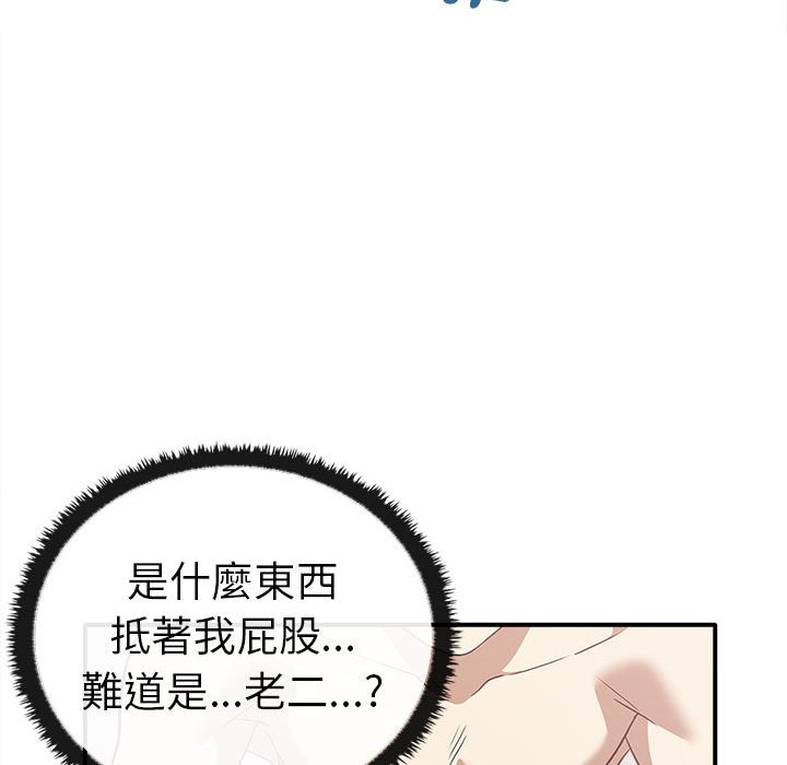 第33话 - 第107.jpg页