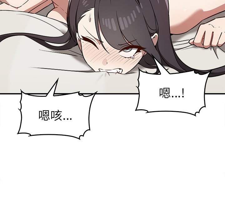 第33话 - 第113.jpg页