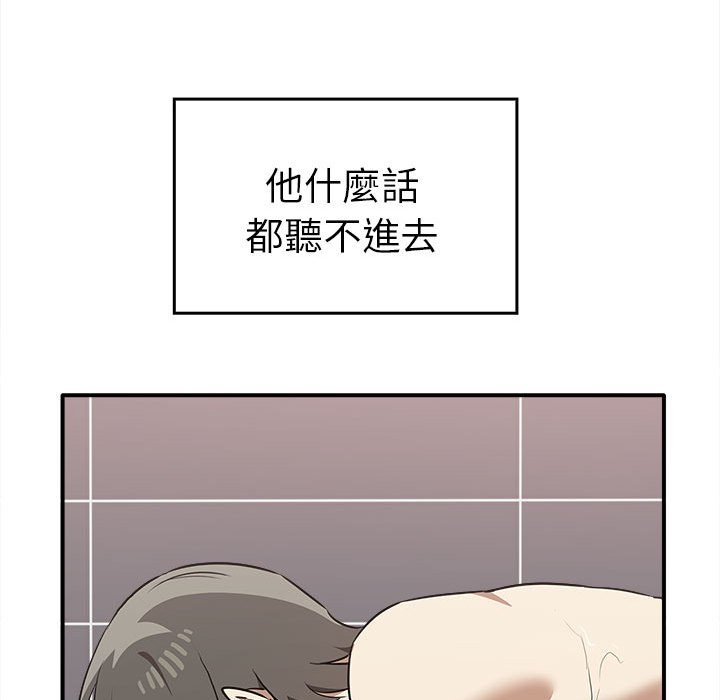 第33话 - 第123.jpg页