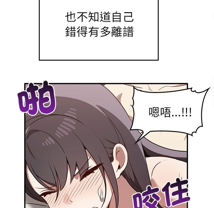 第33话 - 第125.jpg页