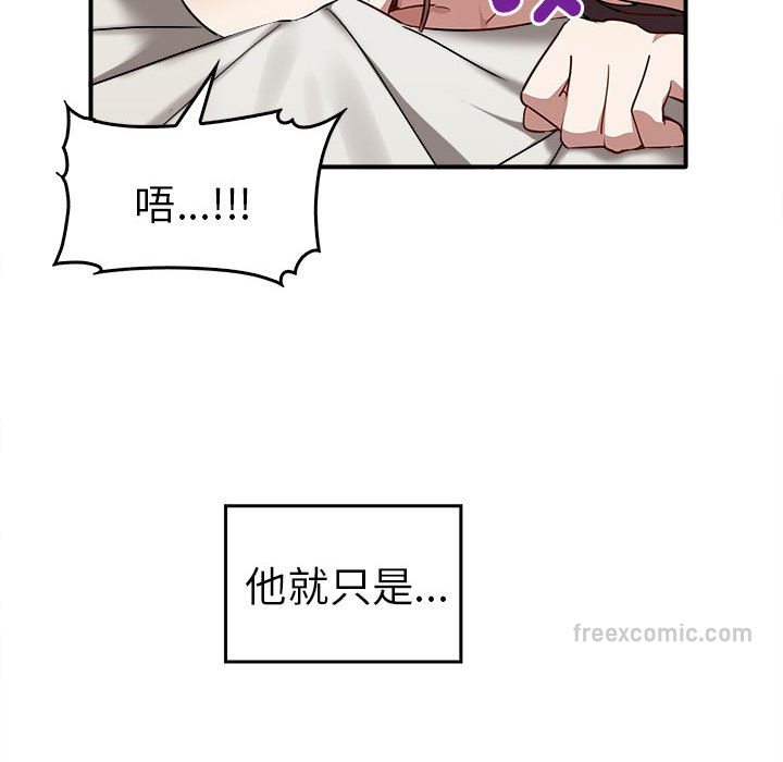 第33话 - 第126.jpg页