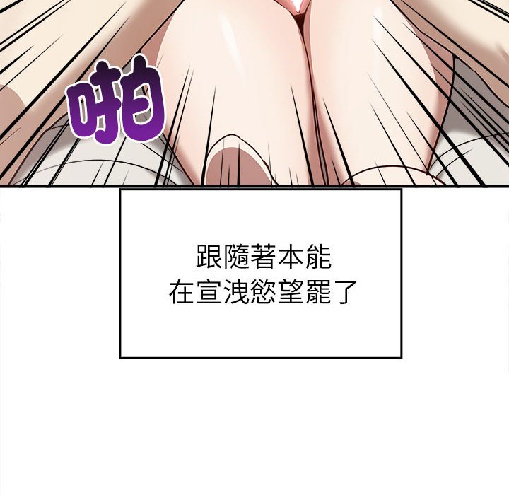 第33话 - 第128.jpg页