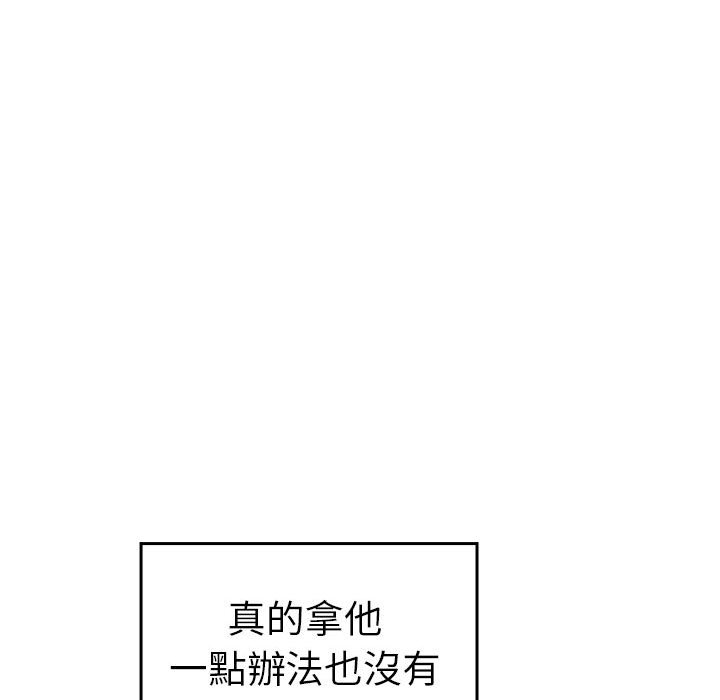 第33话 - 第130.jpg页
