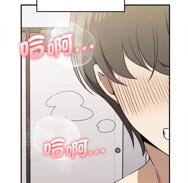 第33话 - 第131.jpg页