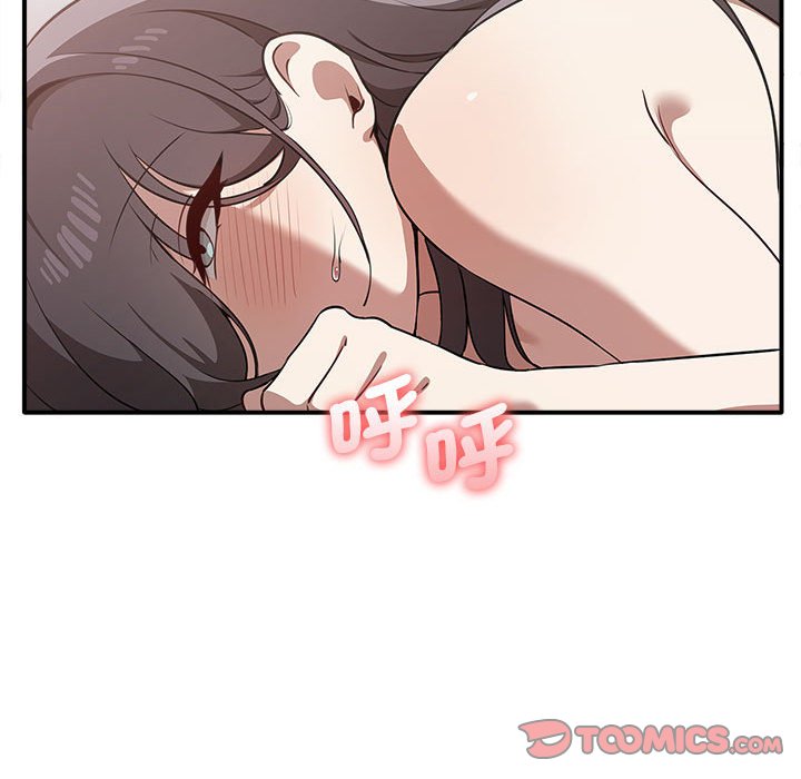第33话 - 第138.jpg页