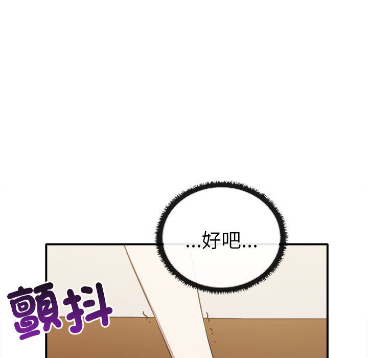 第33话 - 第139.jpg页