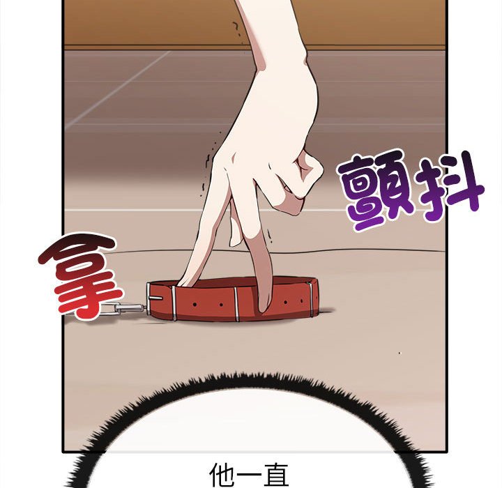 第33话 - 第140.jpg页
