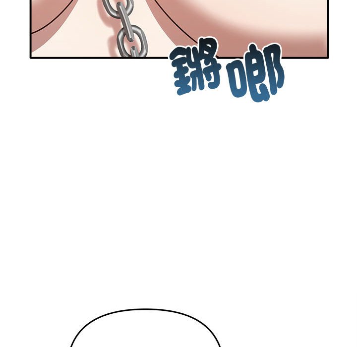 第33话 - 第146.jpg页