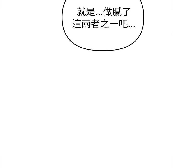 第33话 - 第148.jpg页