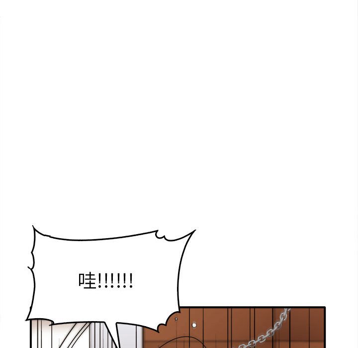 第33话 - 第153.jpg页