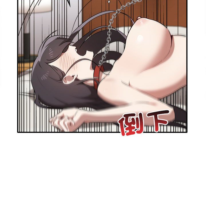 第33话 - 第154.jpg页