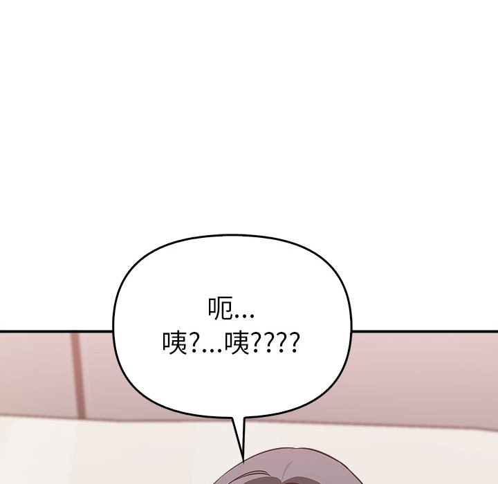 第33话 - 第155.jpg页