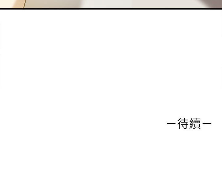 第33话 - 第158.jpg页