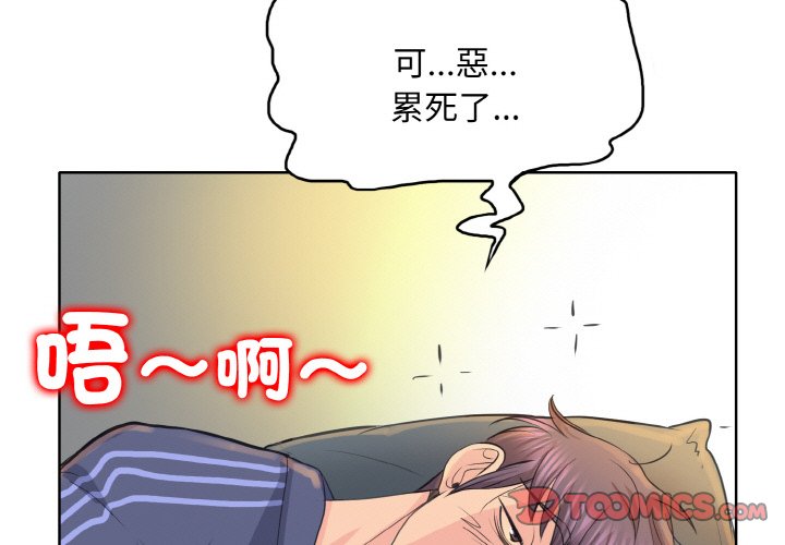 第12话 - 第3.jpg页