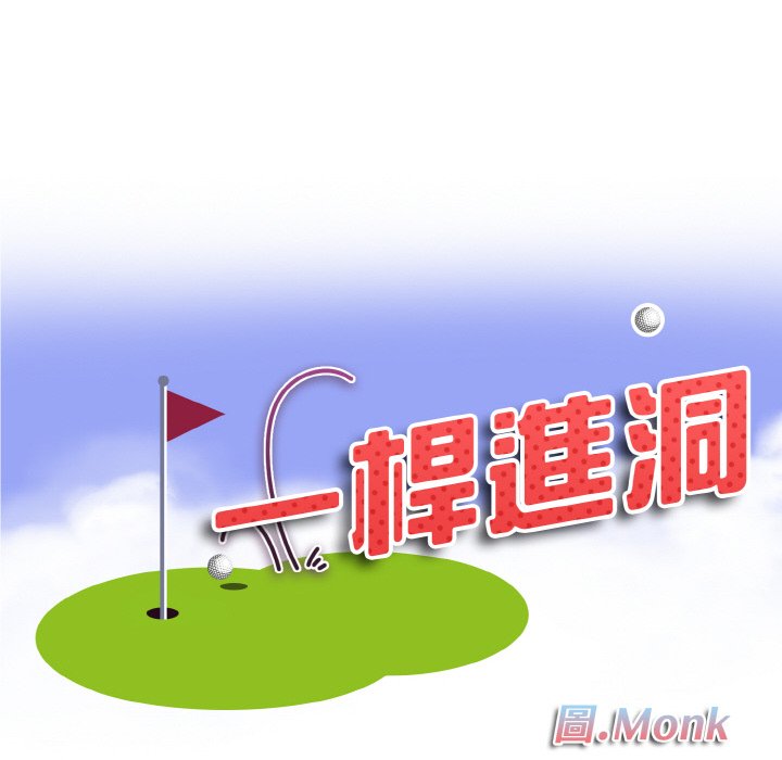 第12话 - 第8.jpg页