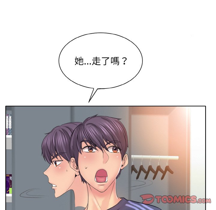 第12话 - 第15.jpg页
