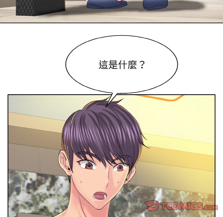 第12话 - 第27.jpg页