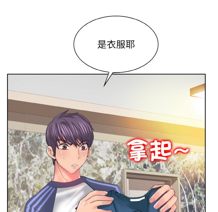 第12话 - 第29.jpg页