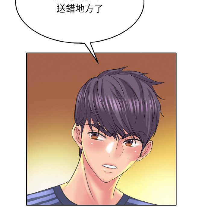 第12话 - 第31.jpg页