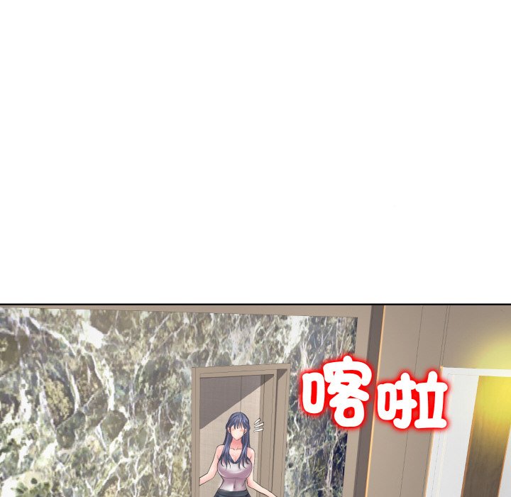 第12话 - 第32.jpg页