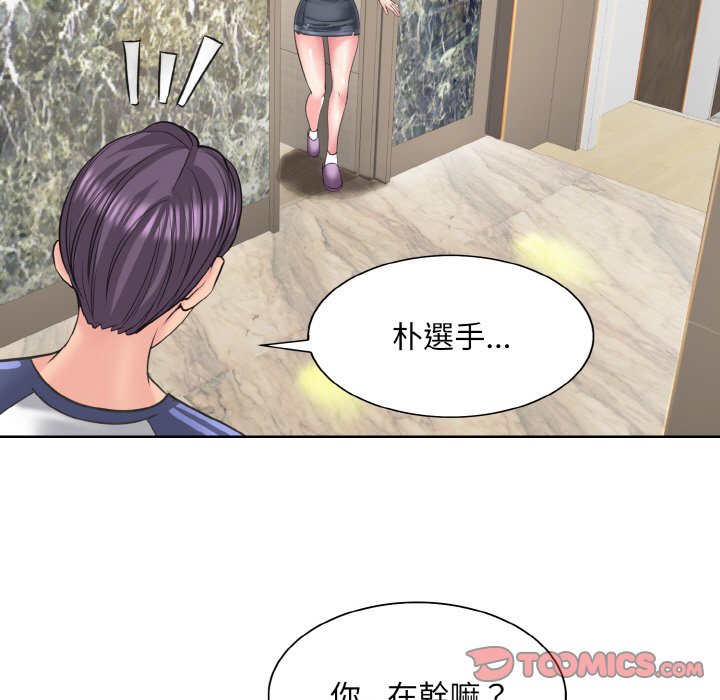 第12话 - 第33.jpg页
