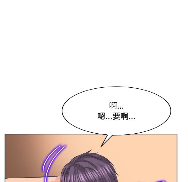 第12话 - 第38.jpg页
