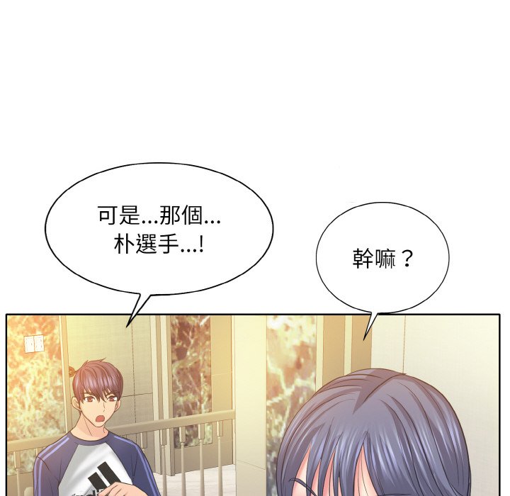 第12话 - 第40.jpg页