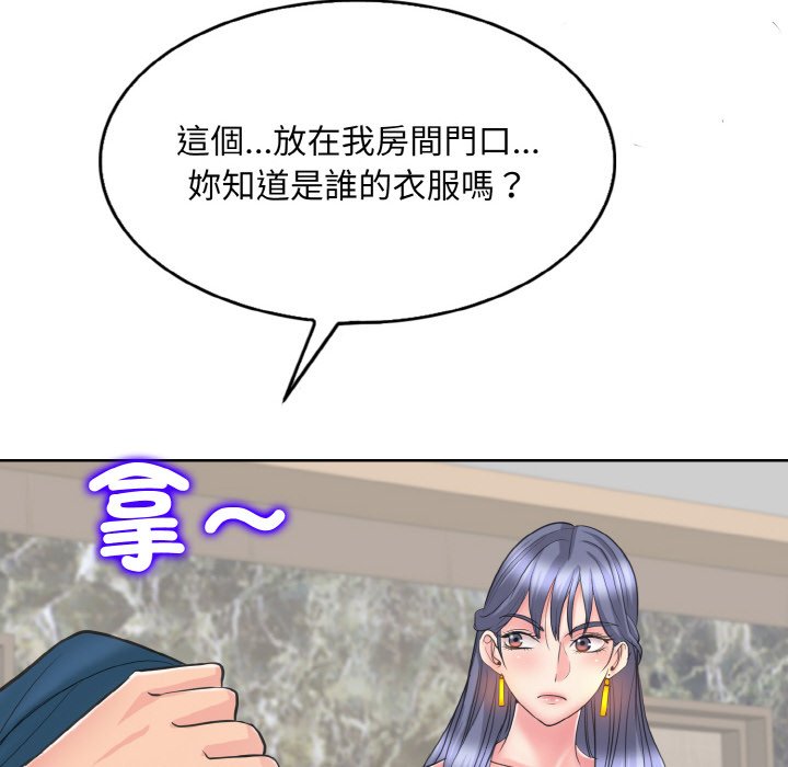 第12话 - 第42.jpg页