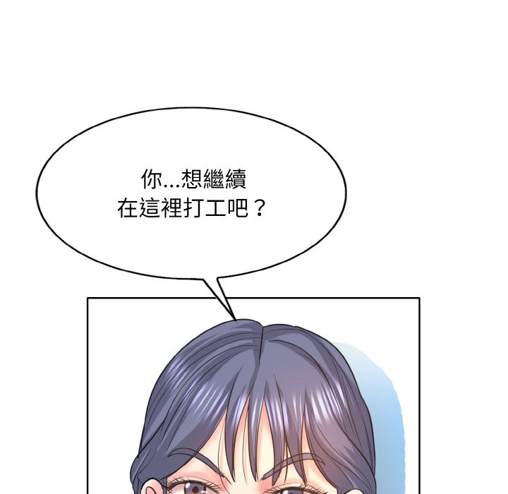 第12话 - 第44.jpg页