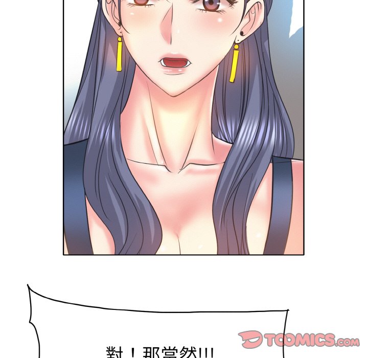 第12话 - 第45.jpg页
